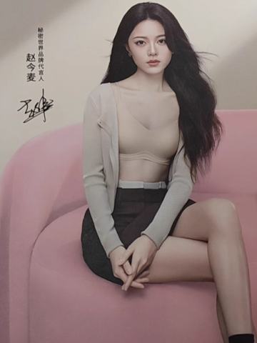 秘密世界明信片 ver.E