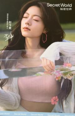 秘密世界明信片 ver.C