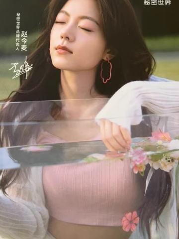 秘密世界明信片 ver.C