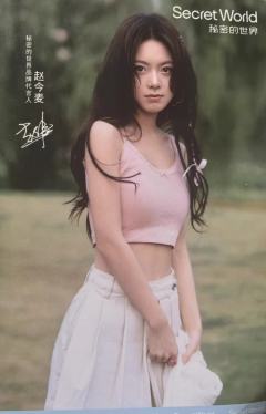 秘密世界明信片 ver.E