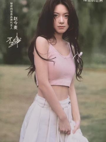 秘密世界明信片 ver.E