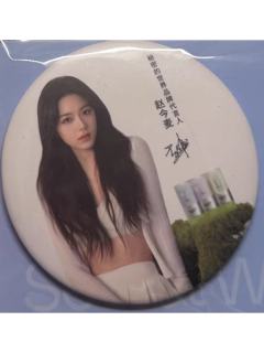 秘密世界代言镜子 ver.B