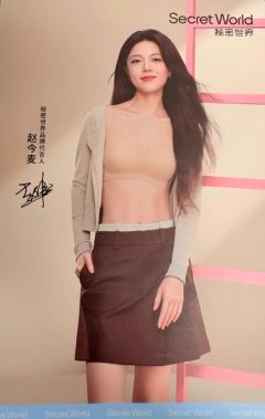 秘密世界明信片 ver.C