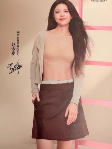 秘密世界明信片 ver.C