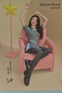 秘密世界明信片 ver.B