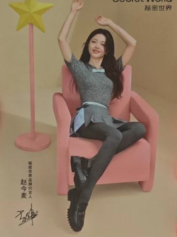 秘密世界明信片 ver.B