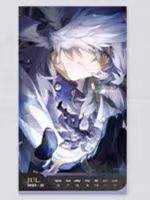 第28周周历-光年刻录2026系列