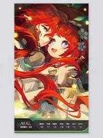 第33周周历-光年刻录2026系列