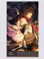 第25周周历-光年刻录2026系列