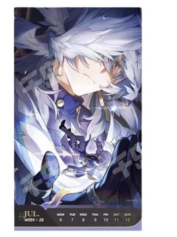 第28周周历-光年刻录2026系列