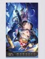 第45周周历-光年刻录2026系列