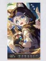 第44周周历-光年刻录2026系列