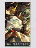 第51周周历-光年刻录2026系列