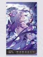 第39周周历-光年刻录2026系列