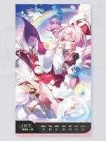 第43周周历-光年刻录2026系列