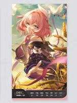 第52周周历-光年刻录2026系列