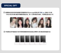 数星星签售2.0 苹果ver.