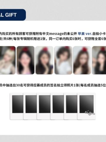 数星星签售2.0 苹果ver.