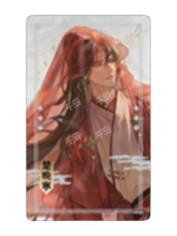 透卡G（楚晚宁 前世ver.）-2025AGF系列周边