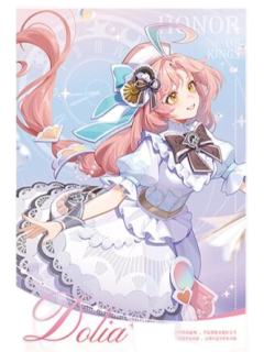 朵莉亚 心动手记明信片-遇意飞花令（遇知篇）