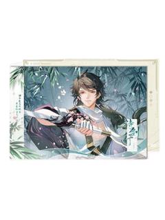 李白（诗境英华）明信片-遇意飞花令（遇知篇）