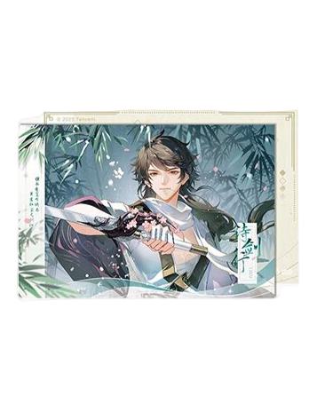 李白（诗境英华）明信片-遇意飞花令（遇知篇）