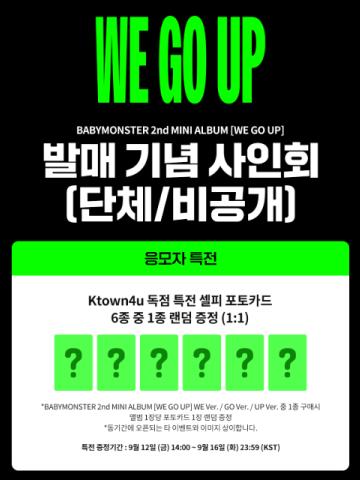 k4签售 线上/线下ver.