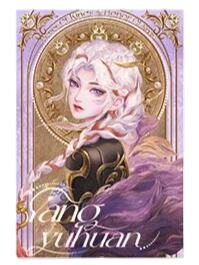 杨玉环（青瓷染霜）明信片-遇意飞花令（遇知篇）