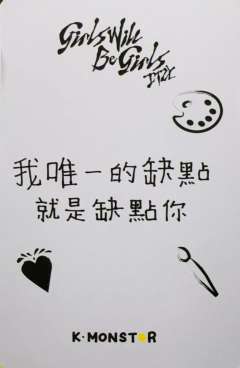 kmonstar台北画室 娜-资料图