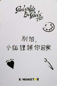 kmonstar台北画室 领-资料图