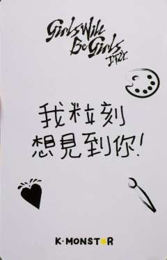 kmonstar台北画室 粒-资料图