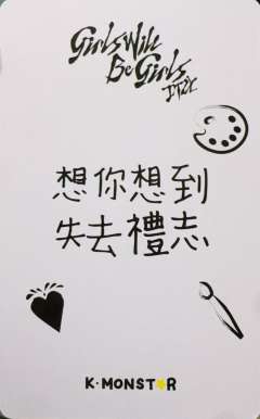 kmonstar台北画室 志-资料图