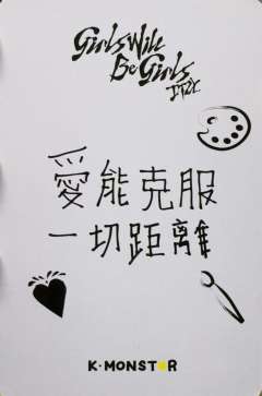 kmonstar台北画室 溜-资料图