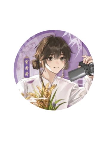 霍秀秀-开业大吉系列双闪徽章