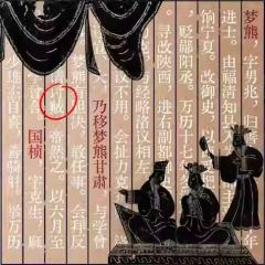 叶梦熊斩降将-资料图