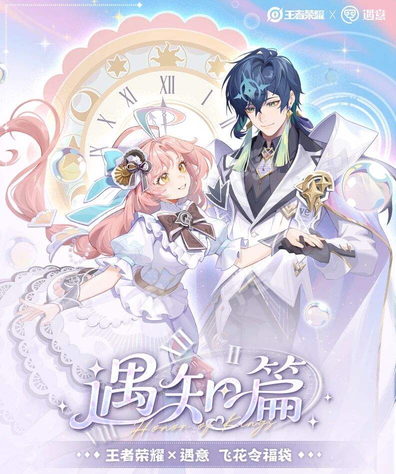 志波海燕-THE LOCUS OF BRAVEⅡ ver.色纸| THE LOCUS OF BRAVEⅡ ver