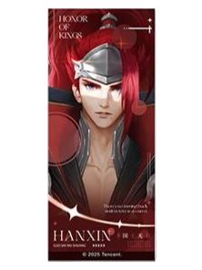 韩信（星野临风）镭射票-遇意飞花令（遇知篇）