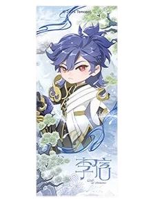 李信（枫染丹青）镭射票-遇意飞花令（遇知篇）