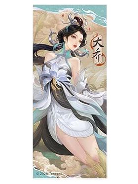 大乔（墨染云岫）镭射票-遇意飞花令（遇知篇）