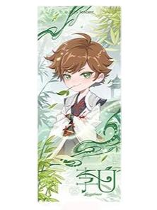 李白（枫染丹青）镭射票-遇意飞花令（遇知篇）