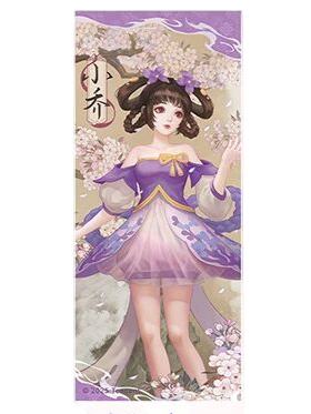 小乔（墨染云岫）镭射票-遇意飞花令（遇知篇）