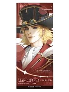 马可波罗（星野临风）镭射票-遇意飞花令（遇知篇）