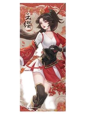 云缨（墨染云岫）镭射票-遇意飞花令（遇知篇）