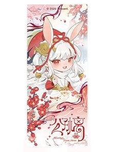 公孙离(枫染丹青)镭射票-遇意飞花令(遇知篇)