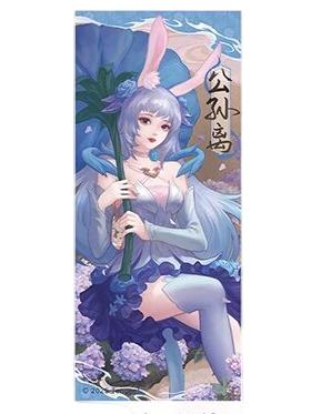 公孙离(墨染云岫)镭射票-遇意飞花令(遇知篇)