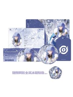 奕星随心套装-遇意飞花令（遇知篇）