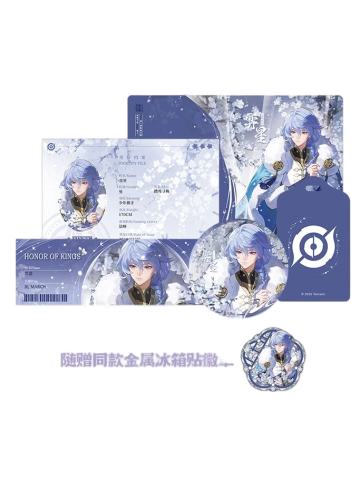 奕星随心套装-遇意飞花令(遇知篇)