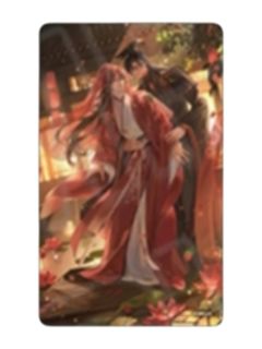 透卡C（墨燃&楚晚宁 前世ver.）-2025AGF系列周边