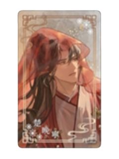 透卡A（楚晚宁 前世ver.）-2025AGF系列周边