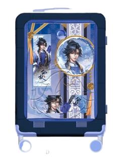 孙权旅行痛箱-遇意飞花令（遇知篇）